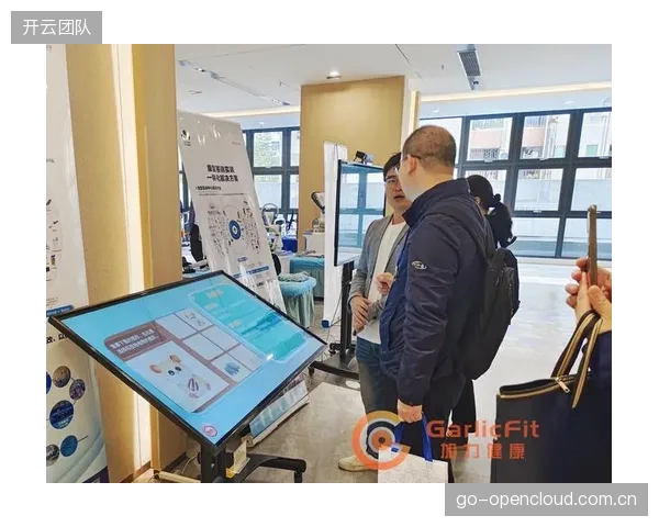产业链协作体融合医疗健康 开发运动健康内容产品