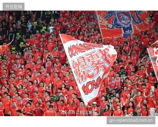 重庆铜梁龙主场惜败国安,但超5.6万名观众入场见证球队半程出色表现。 重庆铜梁龙主场惜败国安,但超5.6万名观众入场见证球队半程出色表现。
