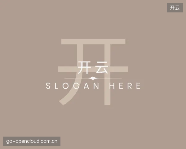 解读开云团队